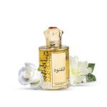 المنفود - الصورة 2