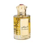 السولعي
