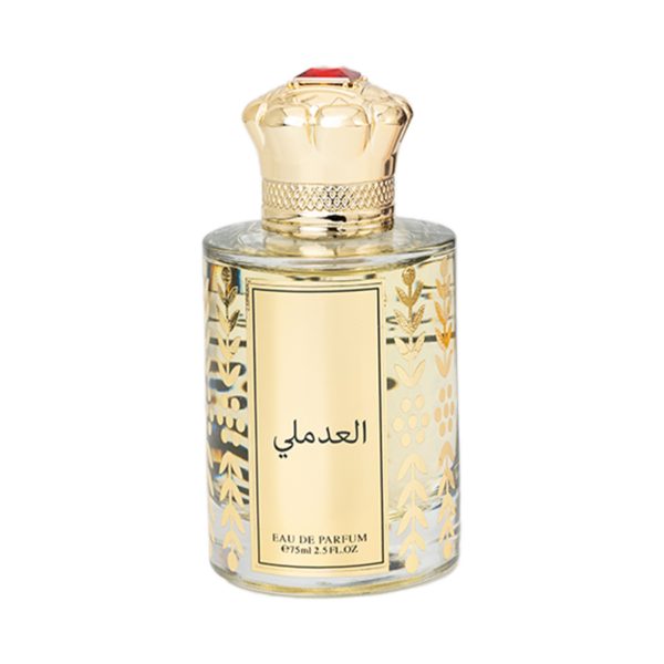 العدملي
