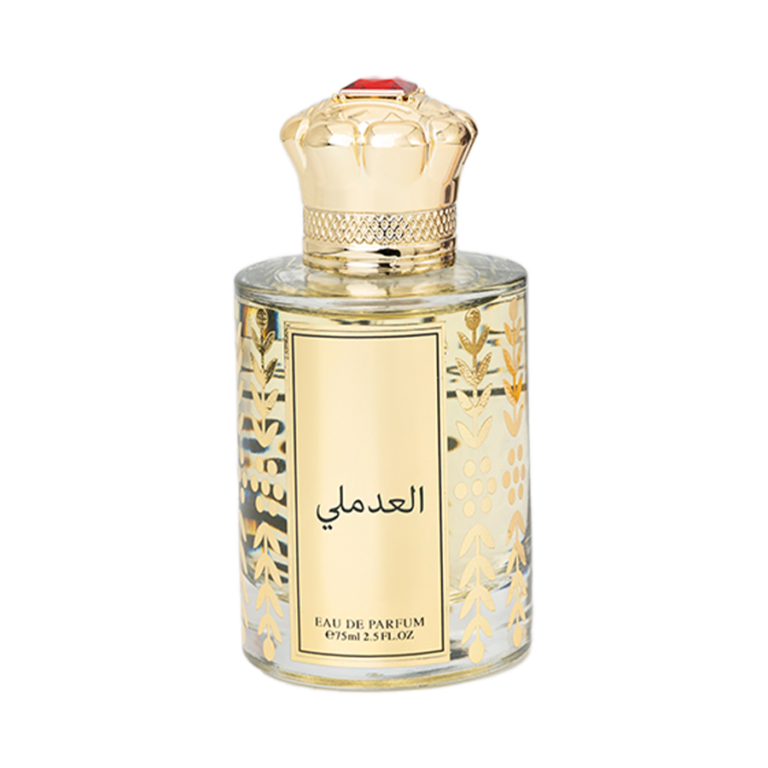 العدملي
