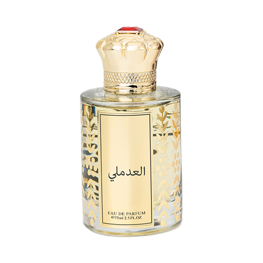 العدملي