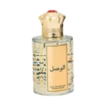 الوصل